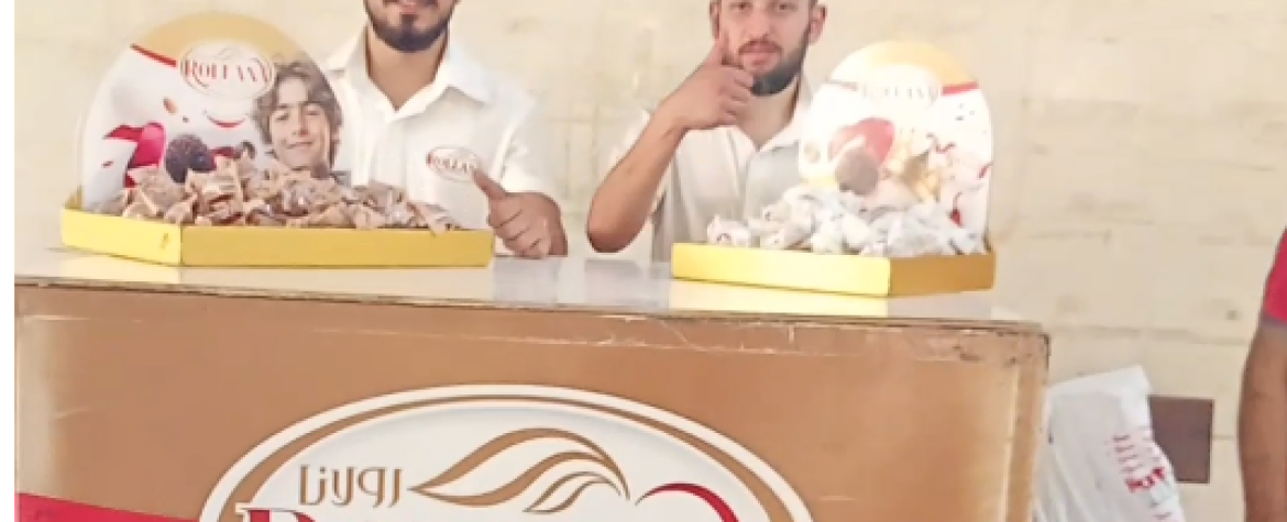 مشاركة شوكولا رولانا مع جمعية فسيلة في ملعب الياسمين
